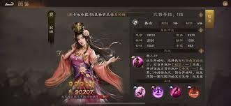 新三国志曹操传貂蝉厉害吗