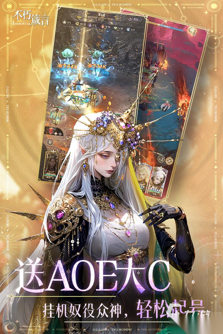 目前最火卡牌手游有哪些 2025高品质的卡牌手游盘点