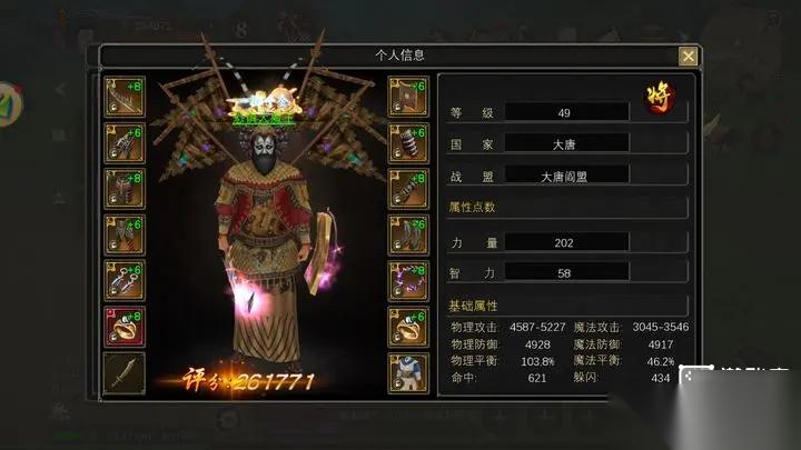 寻梦丝路手游职业推荐攻略