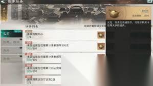 三国天下归心怎么获取资源