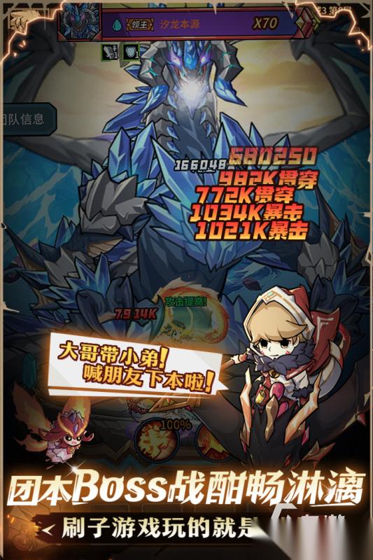 2025经典的上班族挂机刷怪手游分享 受欢迎的上班族挂机刷怪手游有哪些