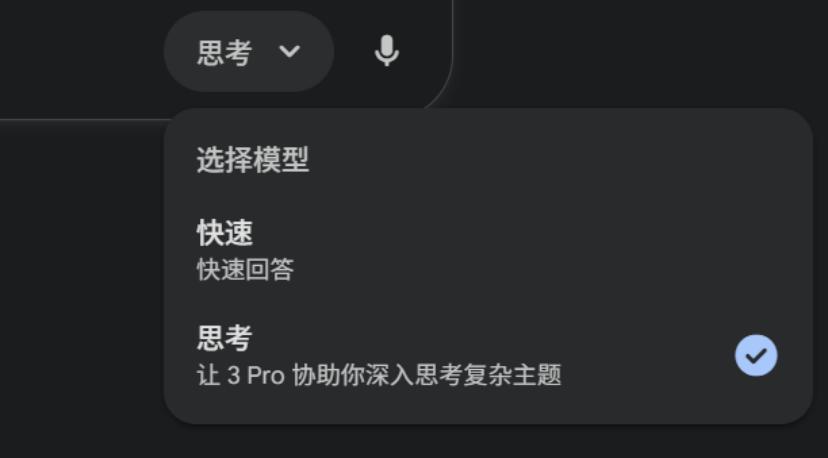奥特曼都点赞，谷歌 Gemini 3 Pro 到底强在哪