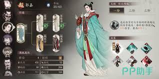 三国望神州荀彧如何搭配队伍