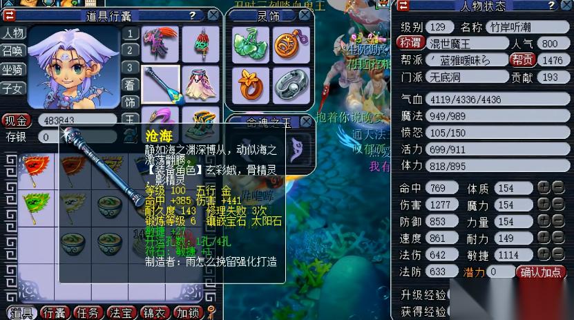 梦幻西游固伤 效率与适配的游戏智慧——我的实操心得