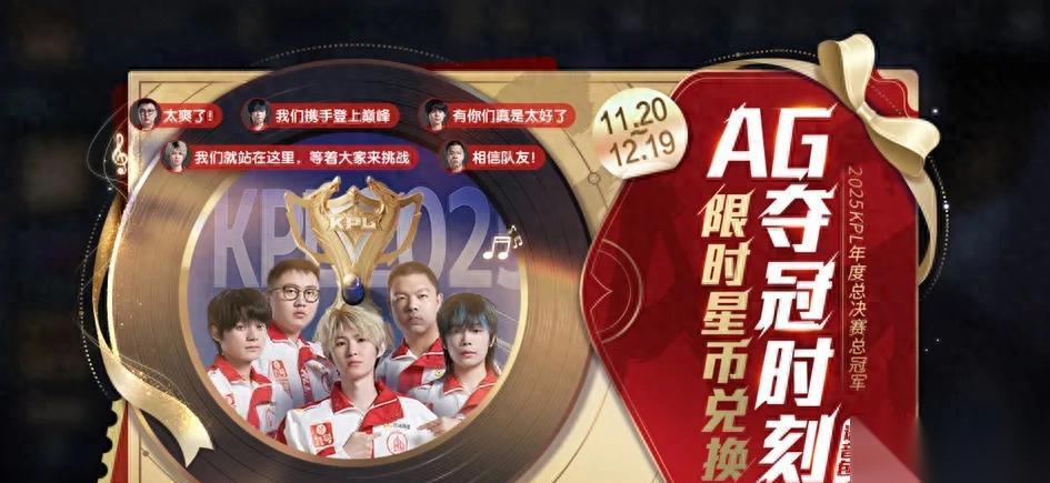 11.20正式服更新 T0射手被削 11月联动又延期，狄仁杰提前过年