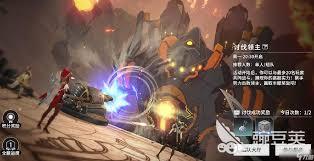 星痕共鸣如何讨伐首领