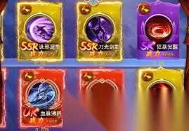 创世封神称号属性怎么选择