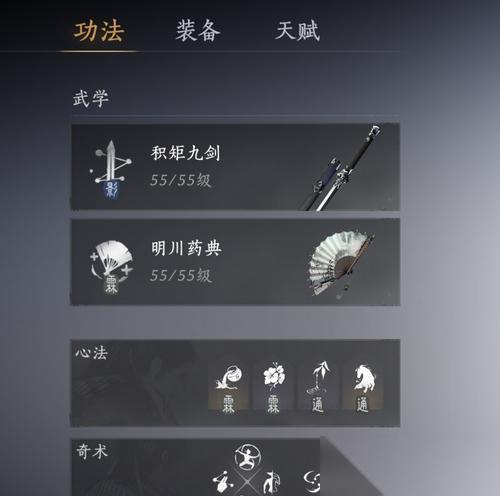 逆水寒宗师1攻略 怎么轻松击败对手