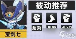 伊瑟奈薇忒值得抽吗