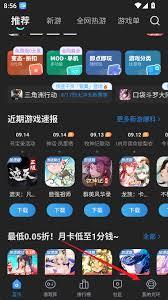 光环助手如何加速其他平台游戏