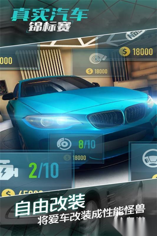 五大热度高的汽车驾驶游戏下载 2025人气高的汽车驾驶游戏有哪些