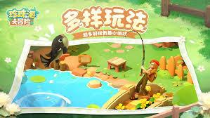 珍珠海大冒险莉莉安位置在哪