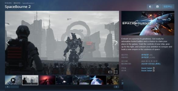 开放世界太空冒险 太空谍影2 上线Steam 首发60元