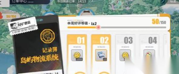 碧蓝航线岛屿计划玩法