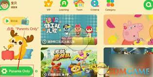 爱奇艺奇巴布英文设置方法