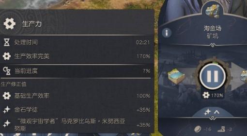 纪元117 卡片对生产力与劳动力影响详解