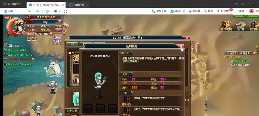 回顾以往日不再蓝色问号的意义 探寻游戏中的随机任务的魅力与乐趣