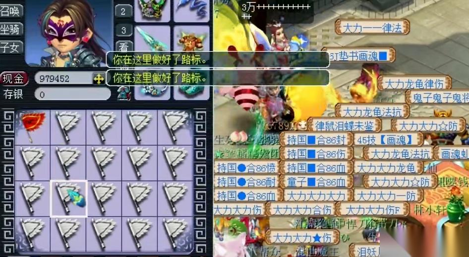 梦幻西游合旗子全攻略 新手也能轻松掌握的效率技巧