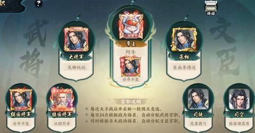 百战群英武功秘籍怎么获取 百战群英武功秘籍获取攻略