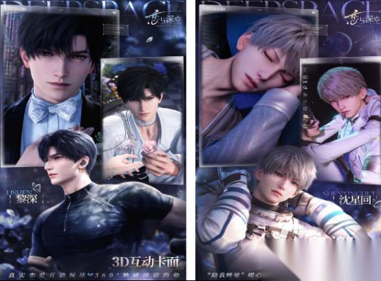 谈恋爱游戏在哪里下载 2025耐玩的谈恋爱手游排行