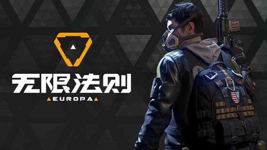 无限法则简体中文设置办法教学 无限法则怎么设置中文