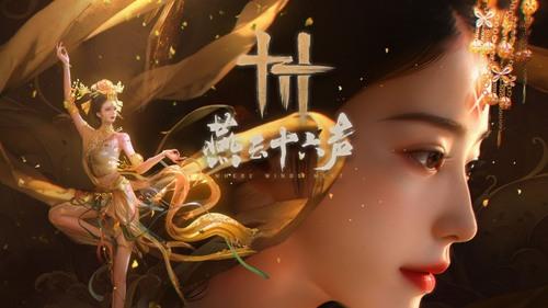 燕云十六声怎么用悬壶医术 悬壶医术使用方法