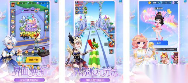 必玩的酷跑游戏有哪些2025 高质量的跑酷游戏大全