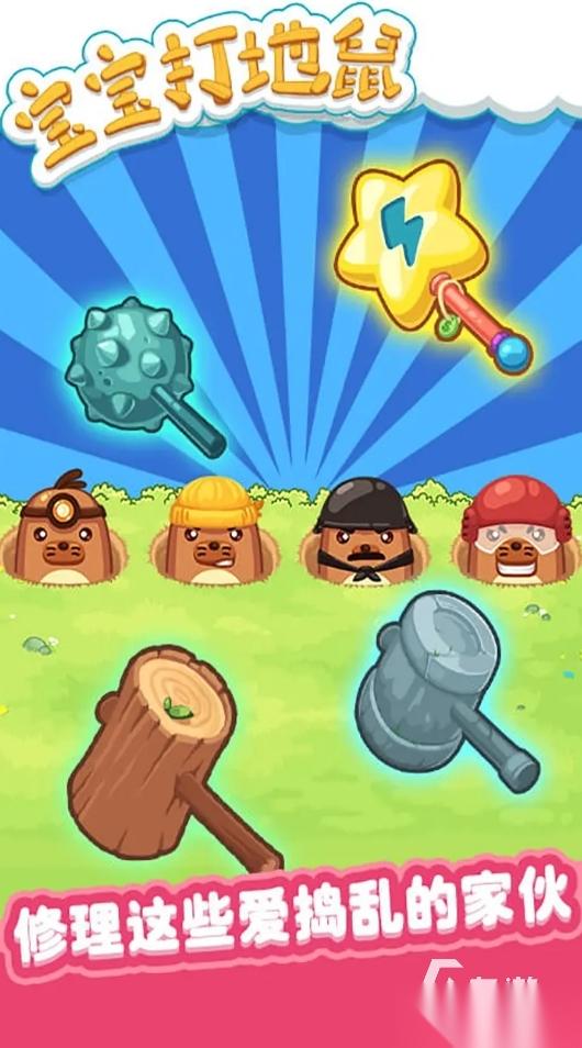 趣味性高的宝宝游戏下载下载 2025受欢迎的宝宝游戏盘点