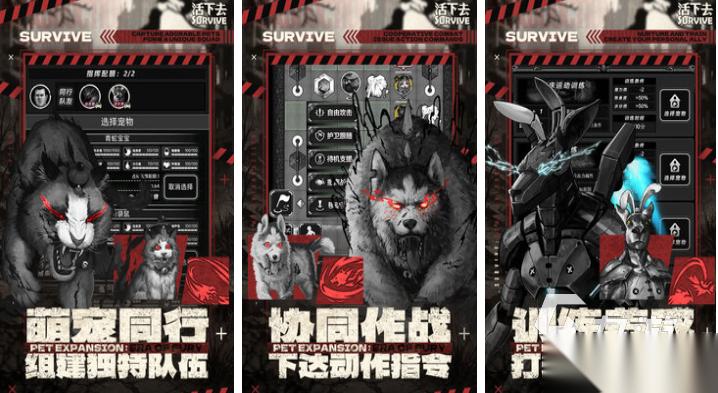 免费的丧尸单机策略手游推荐 流行的丧尸游戏下载2025