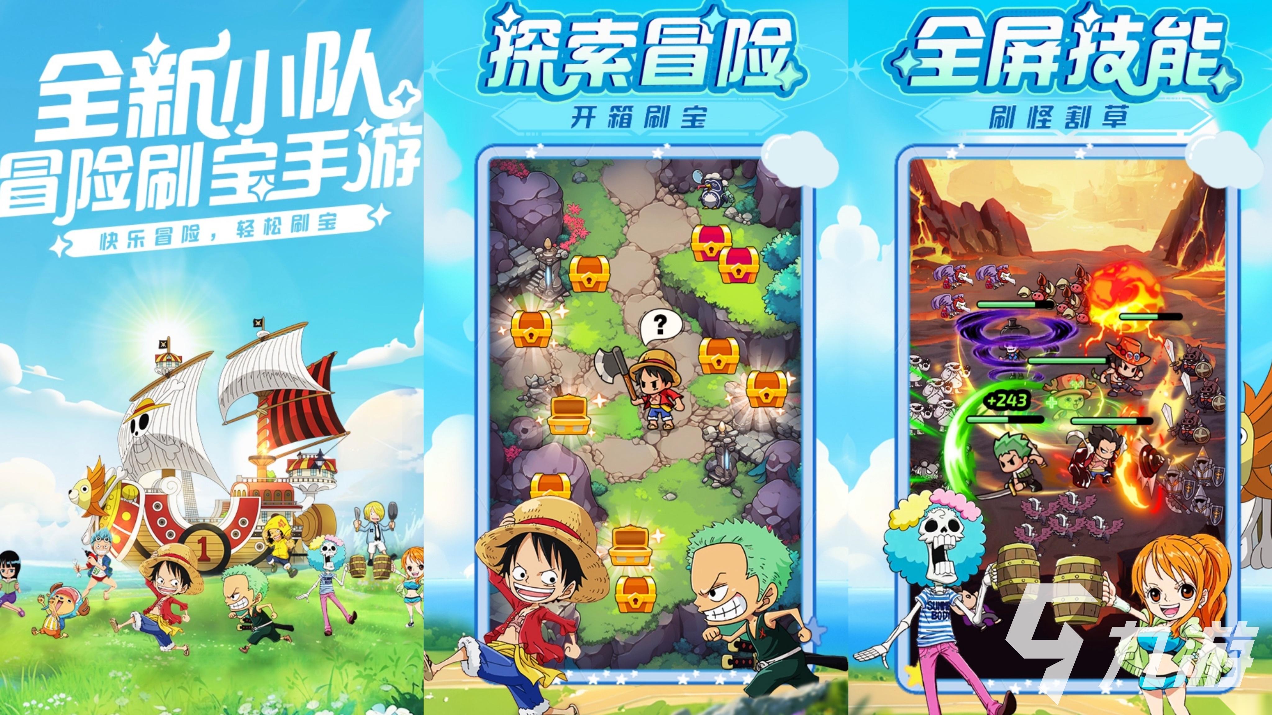 2025好玩的航海游戏有哪些 航海手游下载推荐排行榜