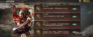 三国大冒险中孙策怎么样