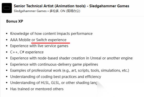 大锤招聘启事强烈暗示 使命召唤 或将登陆Switch 2