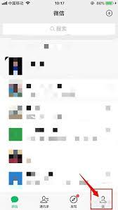 如何注销河北etc