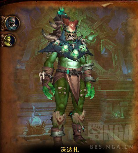 魔兽世界迈萨拉洞窟老二怎么打