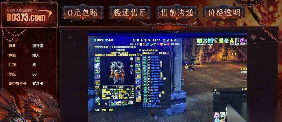 魔兽订单制造处在哪里在哪 怎么找到并使用订单制造功能