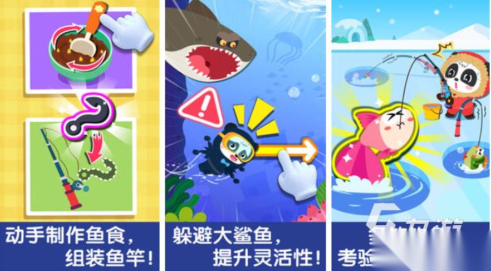 流行的单机儿童游戏下载 免费的儿童向游戏推荐2025