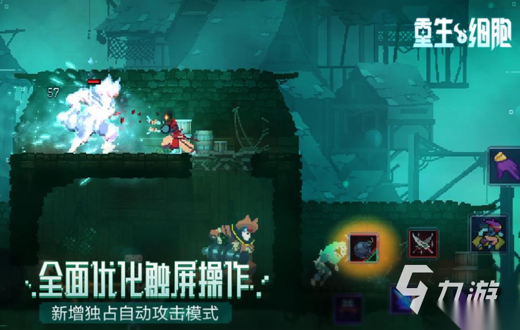 免费的最难的游戏下载合集 流行的最难游戏盘点2025