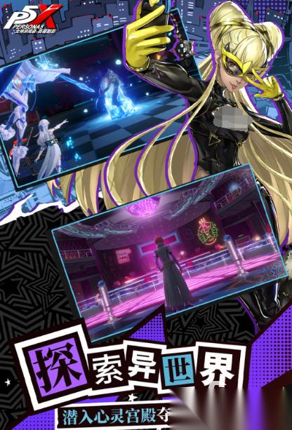 好玩的女神异闻录手游推荐2025 最刺激的二次元战斗手游大盘点