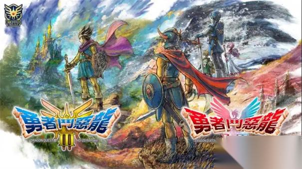 勇者斗恶龙1重制版小徽章在哪里