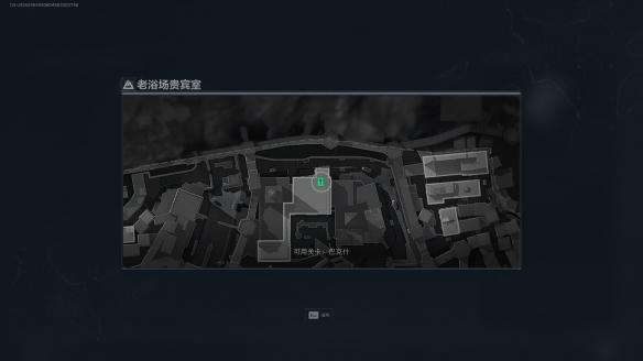 三角洲行动老浴场贵宾室在哪