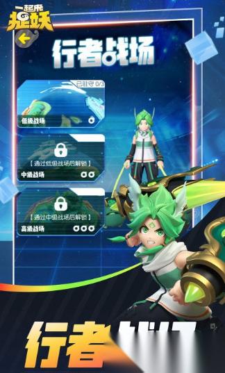 2025受欢迎用微信登录的游戏有哪些 最受欢迎的微信登陆手游汇总