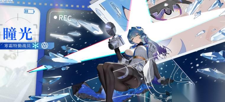 锚点降临 角色瞳光介绍