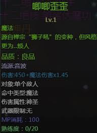 大千世界2可偷取的经书及技能书都有啥