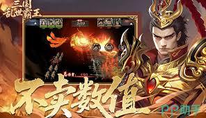 三国乱世如何获取霸王武将