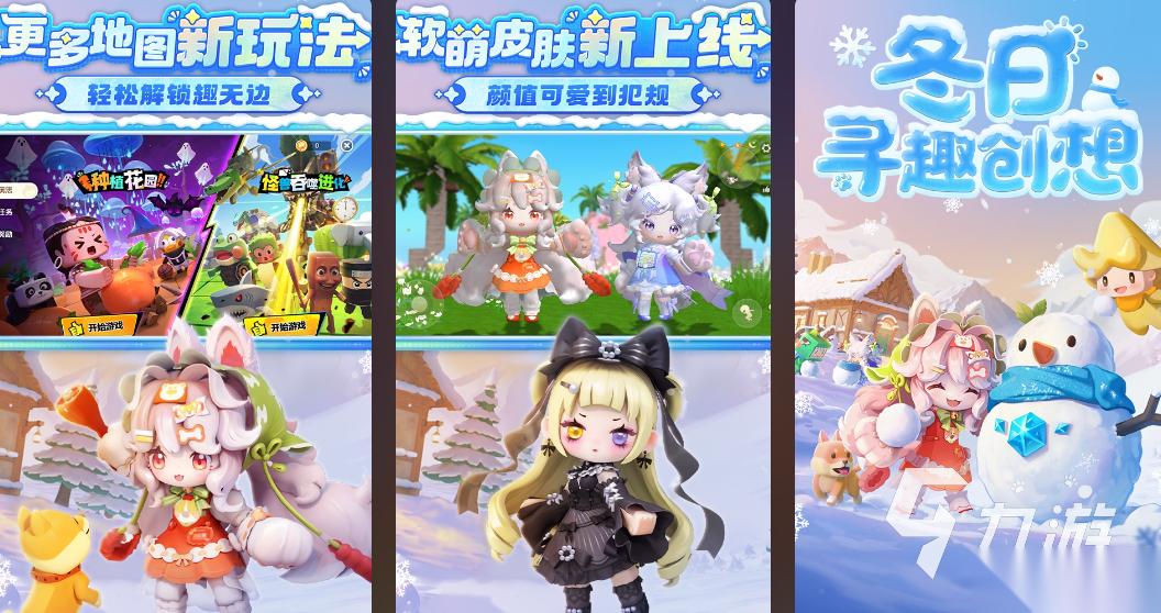 适合多人玩的集体游戏下载合集 好玩的多人游戏盘点2025