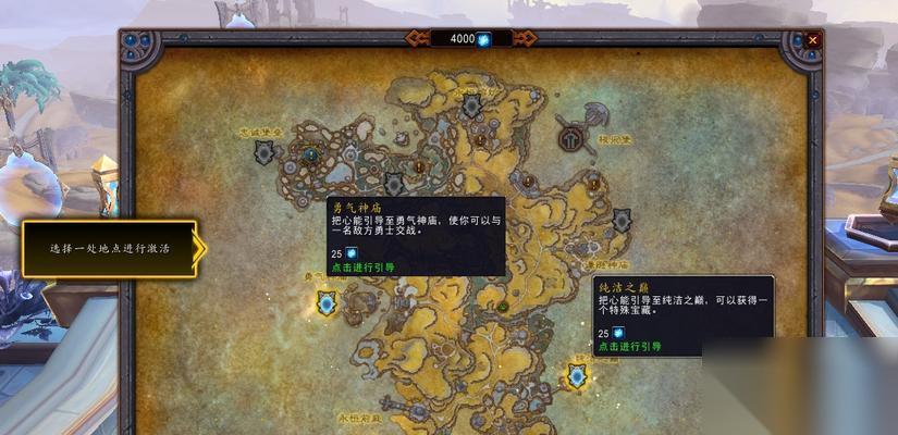 魔兽钢吻稀有物品的发现地点