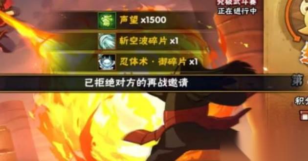 火影忍者手游级别段位介绍