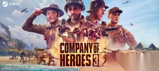 英雄连3彻底移除Denuvo加密，性能优化并更新扩展内容