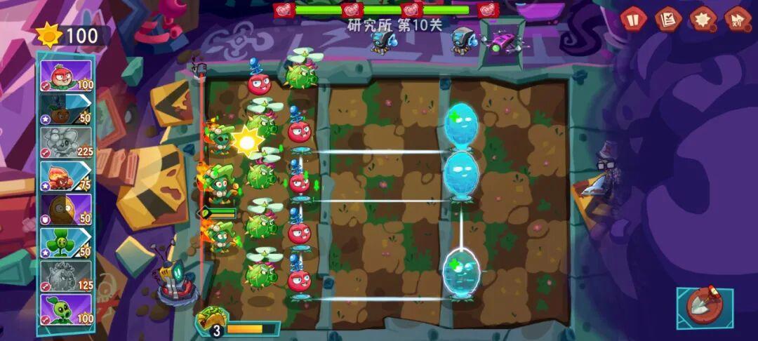 植物大战僵尸3研究所第10关通关阵容攻略