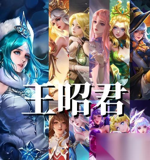 典韦与王昭君组合在游戏中的表现怎么